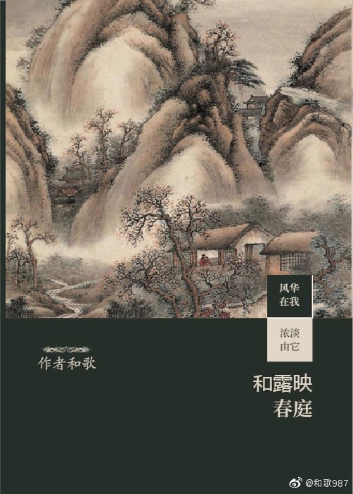 莲花简笔画剧情介绍