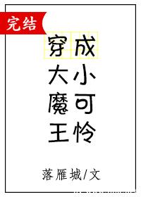 仙踪林老狼网站欢迎你二百剧情介绍