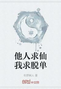 暗夜破裂青春剧情介绍