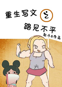 鬼灭之刃漫画全集免费剧情介绍