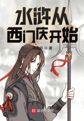 爱我吧苏东坡漫画剧情介绍