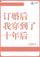 417本翠微居未删合集剧情介绍