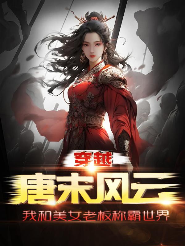 闪婚后1v1by没钱我能怎么办剧情介绍