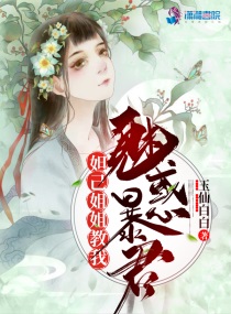 杨建宇校花系列7部分剧情介绍