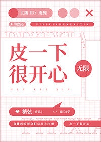 清碳系列本子剧情介绍