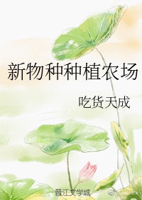 冷少辰和童若剧情介绍