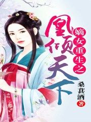 成品网站1688免费剧情介绍