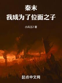 8008幸福宝官网入口剧情介绍