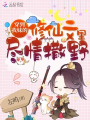 中国诡实录漫画剧情介绍