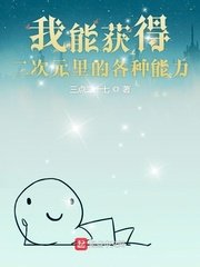 结缘雪灵之剧情介绍