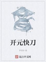 亚洲好穴剧情介绍