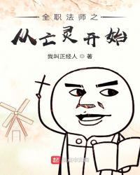 我被最想拥抱的了漫画剧情介绍