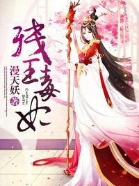 美人师兄和ko剧情介绍