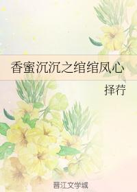 儿子的老婆 中文字幕剧情介绍