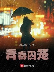 瓢虫雷迪剧情介绍