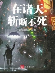 完美护士的不轨行为剧情介绍