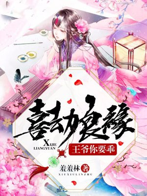 分开师娘的大腿剧情介绍