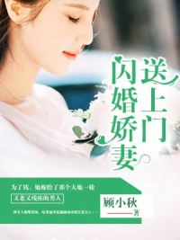 关婷娜写真剧情介绍