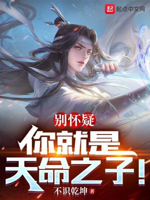 公车上的程雪全文阅读剧情介绍