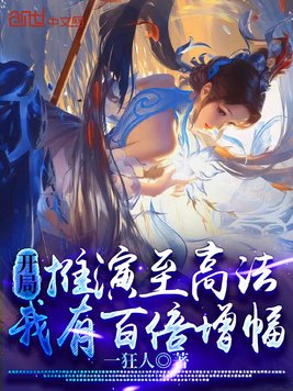 女虐女vk剧情介绍