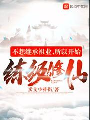 chineseboy东北小帅剧情介绍