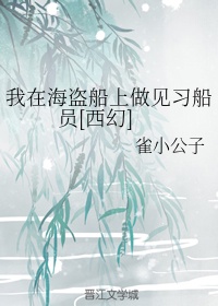 黑帮少爷爱上我小说泰剧原著小说在线阅读剧情介绍