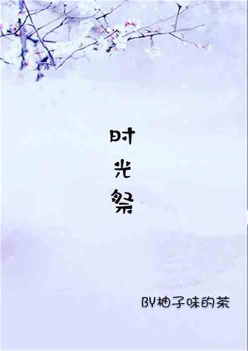 五月婷中文字幕剧情介绍