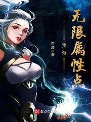 PODO漫画剧情介绍