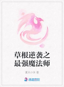 黑社会3剧情介绍