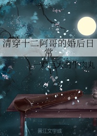 战地巫师剧情介绍