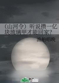 我的家庭老师剧情介绍