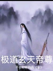 龙霸天下剧情介绍