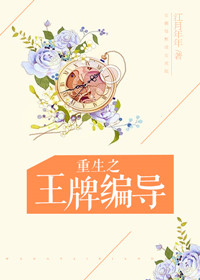 18禁无遮挡羞羞漫画入口剧情介绍