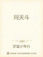 东京道一本热播剧情介绍