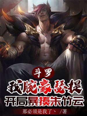 道具play漫画剧情介绍