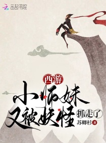 高冷谪仙穿书师尊受剧情介绍