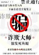 坐地铁车被挤到高c剧情介绍