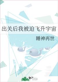 差差漫画登录页面入口弹窗吉剧情介绍