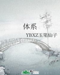 天天向上在线剧情介绍