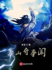 阿德征服五部曲警花剧情介绍