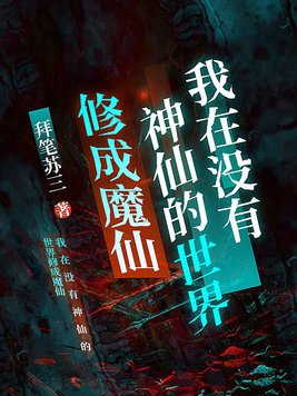 东京热APP剧情介绍