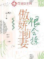 师生乱淫小说剧情介绍