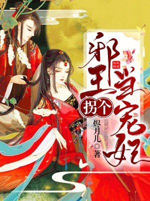 中文全彩漫画可知子52p剧情介绍