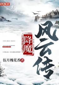 将军请上榻剧情介绍