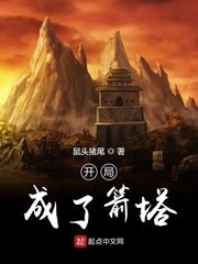 我的家庭教师神马剧情介绍