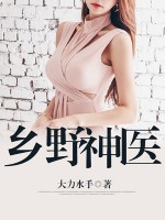 新婚女友h剧情介绍