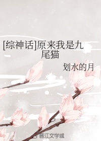 我女朋友的妈妈3剧情介绍