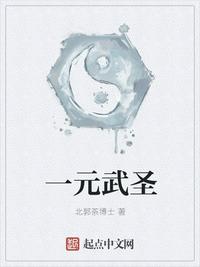 老师的小兔子好好吃剧情介绍