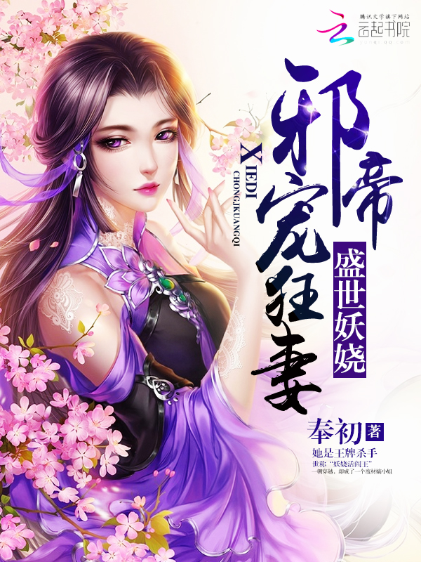 浮荡的妻子们漫画第1话剧情介绍