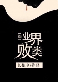 潇湘汐苑mf细杖抽花蕊剧情介绍